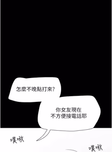 Page 1222 of 韶恩 1-91 - preview thumbnail