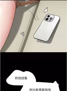 Page 1226 of 韶恩 1-91 - preview thumbnail