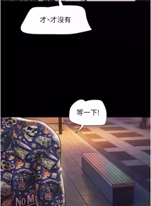 Page 1231 of 韶恩 1-91 - preview thumbnail