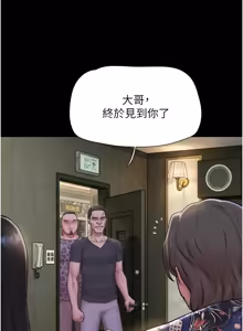 Page 1237 of 韶恩 1-91 - preview thumbnail