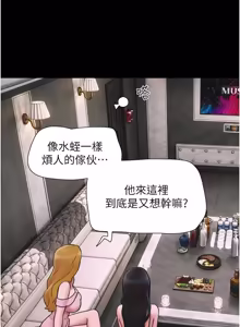 Page 1238 of 韶恩 1-91 - preview thumbnail