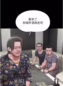 Page 1240 of 韶恩 1-91 - preview thumbnail