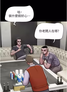 Page 1257 of 韶恩 1-91 - preview thumbnail