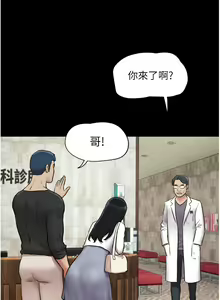 Page 126 of 韶恩 1-91 - preview thumbnail