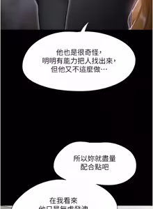 Page 1264 of 韶恩 1-91 - preview thumbnail