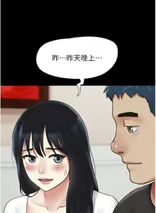 Page 127 of 韶恩 1-91 - preview thumbnail