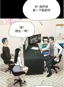 Page 128 of 韶恩 1-91 - preview thumbnail