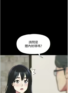 Page 129 of 韶恩 1-91 - preview thumbnail