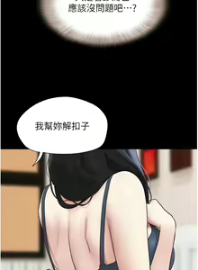 Page 130 of 韶恩 1-91 - preview thumbnail