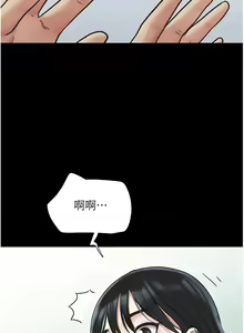 Page 131 of 韶恩 1-91 - preview thumbnail