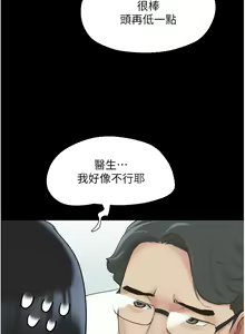 Page 133 of 韶恩 1-91 - preview thumbnail