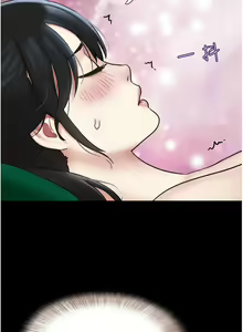 Page 141 of 韶恩 1-91 - preview thumbnail