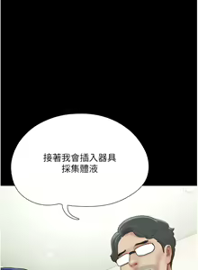 Page 145 of 韶恩 1-91 - preview thumbnail