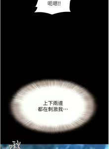 Page 149 of 韶恩 1-91 - preview thumbnail