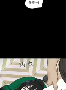 Page 154 of 韶恩 1-91 - preview thumbnail