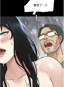 Page 160 of 韶恩 1-91 - preview thumbnail