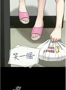 Page 177 of 韶恩 1-91 - preview thumbnail