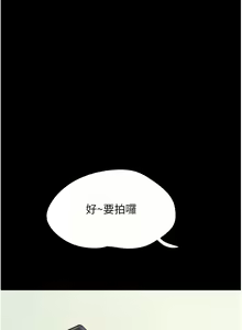 Page 181 of 韶恩 1-91 - preview thumbnail