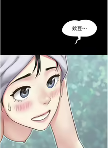 Page 182 of 韶恩 1-91 - preview thumbnail