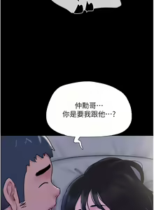 Page 189 of 韶恩 1-91 - preview thumbnail