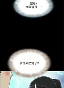 Page 193 of 韶恩 1-91 - preview thumbnail