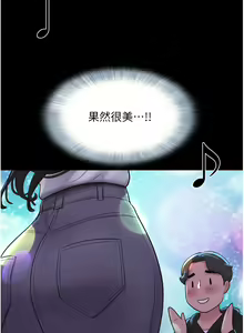 Page 21 of 韶恩 1-91 - preview thumbnail