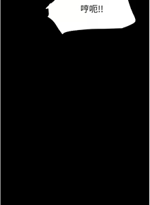 Page 212 of 韶恩 1-91 - preview thumbnail