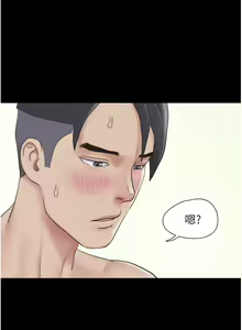 Page 222 of 韶恩 1-91 - preview thumbnail