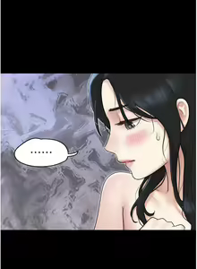 Page 223 of 韶恩 1-91 - preview thumbnail