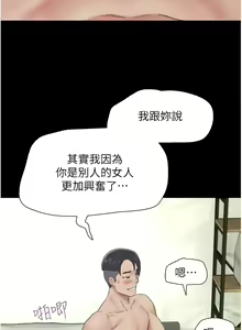 Page 226 of 韶恩 1-91 - preview thumbnail