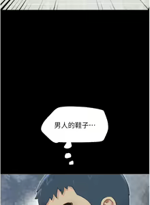Page 231 of 韶恩 1-91 - preview thumbnail