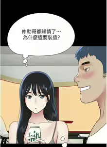 Page 237 of 韶恩 1-91 - preview thumbnail