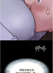 Page 24 of 韶恩 1-91 - preview thumbnail