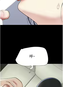 Page 243 of 韶恩 1-91 - preview thumbnail