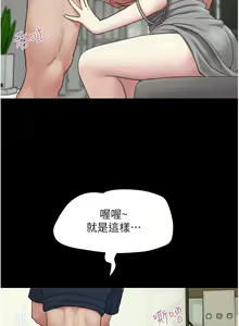Page 246 of 韶恩 1-91 - preview thumbnail