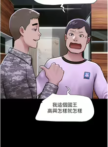 Page 25 of 韶恩 1-91 - preview thumbnail