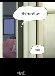 Page 256 of 韶恩 1-91 - preview thumbnail