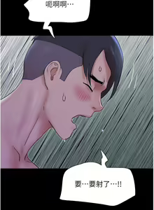 Page 257 of 韶恩 1-91 - preview thumbnail