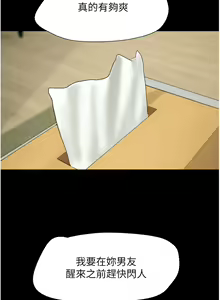 Page 263 of 韶恩 1-91 - preview thumbnail