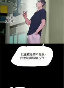 Page 266 of 韶恩 1-91 - preview thumbnail