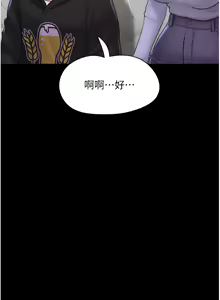 Page 27 of 韶恩 1-91 - preview thumbnail