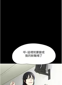 Page 274 of 韶恩 1-91 - preview thumbnail