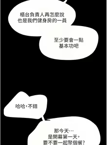 Page 283 of 韶恩 1-91 - preview thumbnail