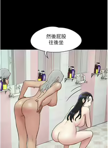 Page 287 of 韶恩 1-91 - preview thumbnail