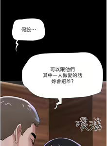 Page 30 of 韶恩 1-91 - preview thumbnail