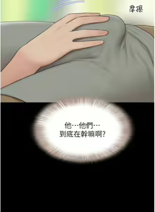 Page 302 of 韶恩 1-91 - preview thumbnail