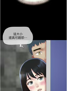 Page 303 of 韶恩 1-91 - preview thumbnail