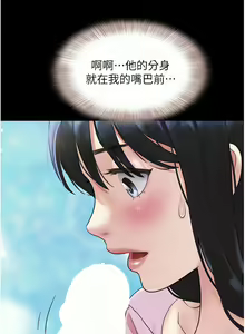 Page 315 of 韶恩 1-91 - preview thumbnail