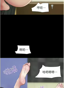 Page 327 of 韶恩 1-91 - preview thumbnail