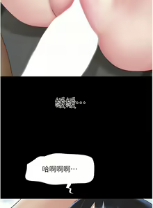 Page 329 of 韶恩 1-91 - preview thumbnail